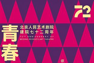 罗马诺：帕利尼亚冬窗可能离队，拜仁仍有意但不会再开价7000万欧