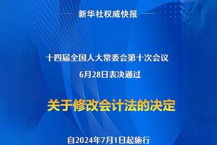 今天能当芝加哥市长吗？特雷-杨一身帅气装备抵达联合中心